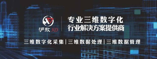 滬敖3D 2023年度招聘計(jì)劃