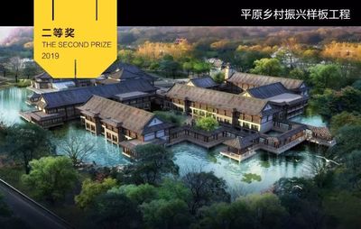 喜報 | 捷報頻傳!同圓集團榮獲2019年度“泰山獎美麗村居建筑設(shè)計大賽"8項創(chuàng)作獎!