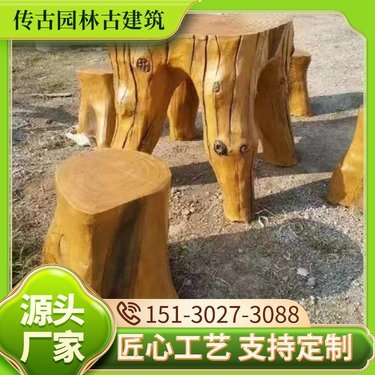 塑樹