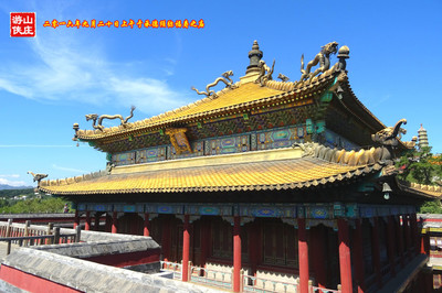 軍械工程學(xué)院地炮三隊(duì)老同學(xué)畢業(yè)四十周年北京聚會(huì)游承德避暑山莊及外八廟欣賞美麗的古建筑和湖光山色