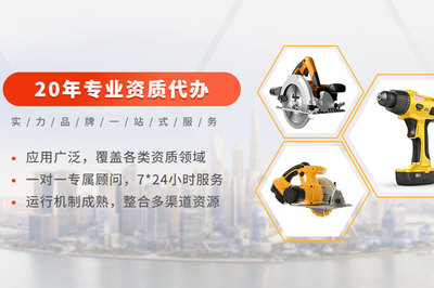 有仿古建筑資質嗎