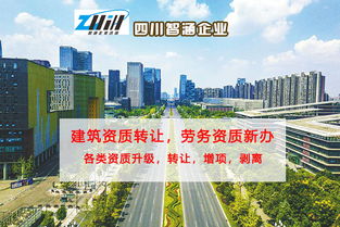 渭源古建筑工程專業承包剝離資質代辦服務