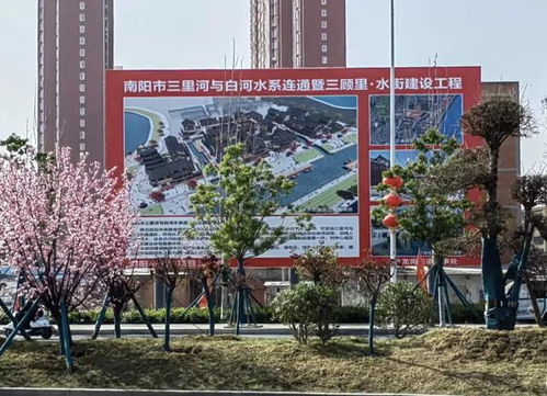 黃龍廟原制革廠征遷房屋,動拆 南陽 秦淮風光帶 ,近啦